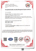 中国 WUXI ICARE DOOR INDUSTRY CO.,LTD. 認証